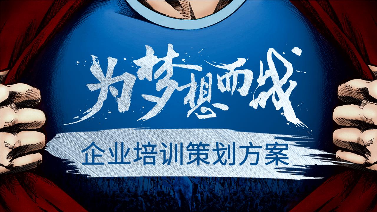 商务风格PPT8 (4).pptx